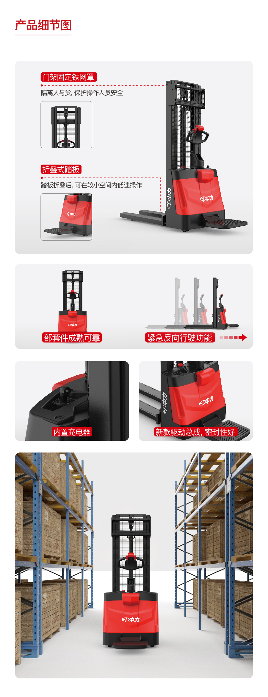 Xe nâng điện ESR181 trang bị bệ đứng lái 14 Xe nâng điện ESR181 trang bị bệ đứng lái